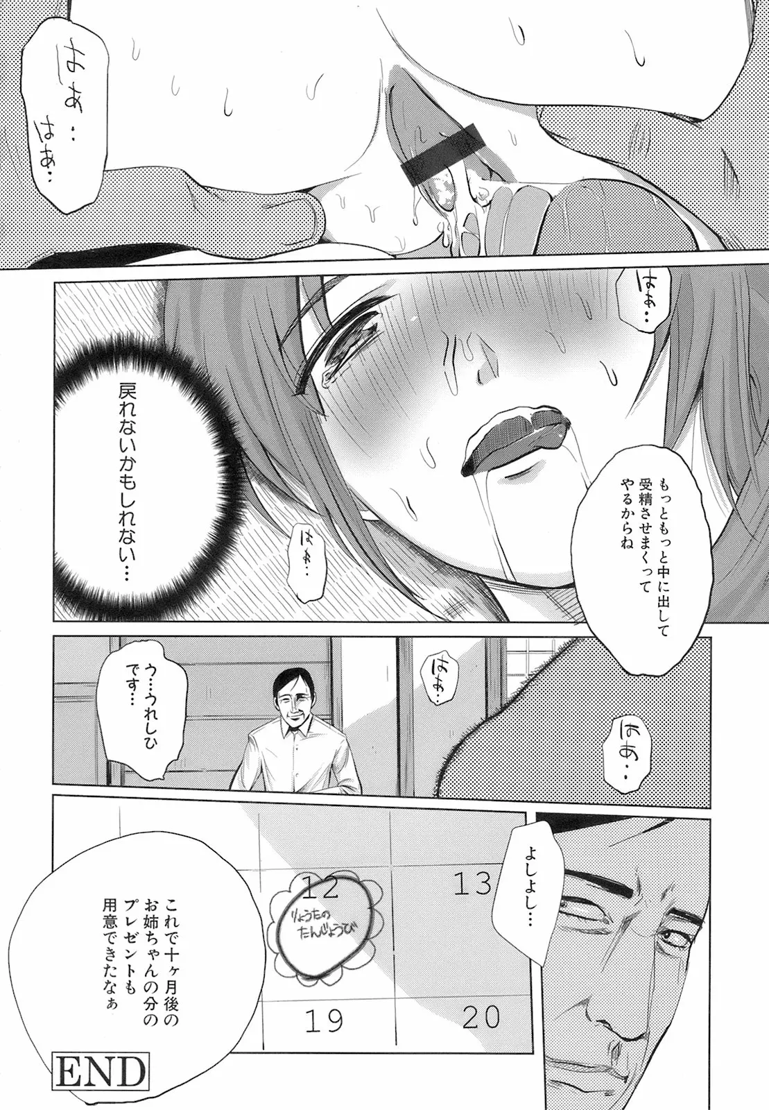 웹툰 이미지 146