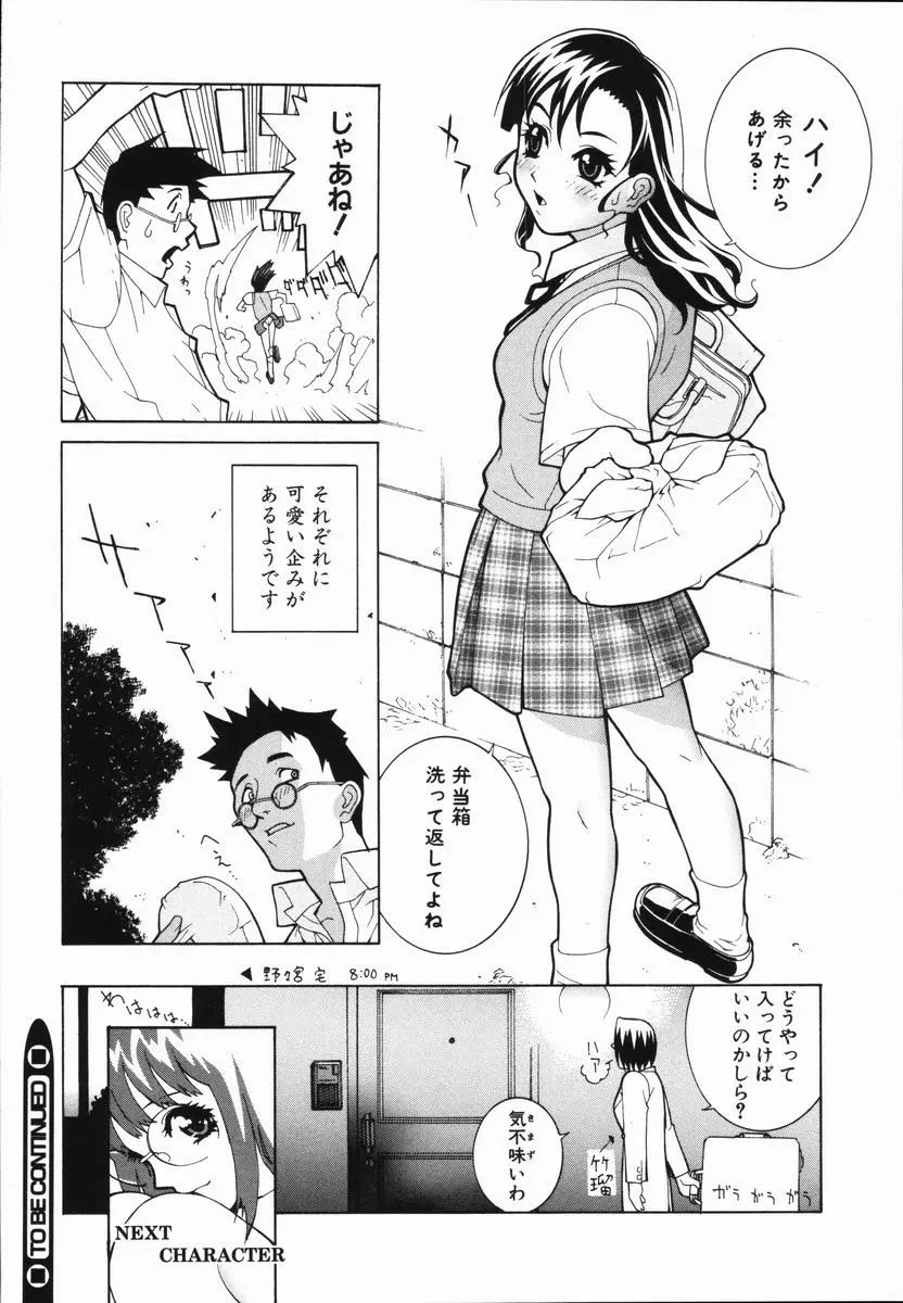 웹툰 이미지 70