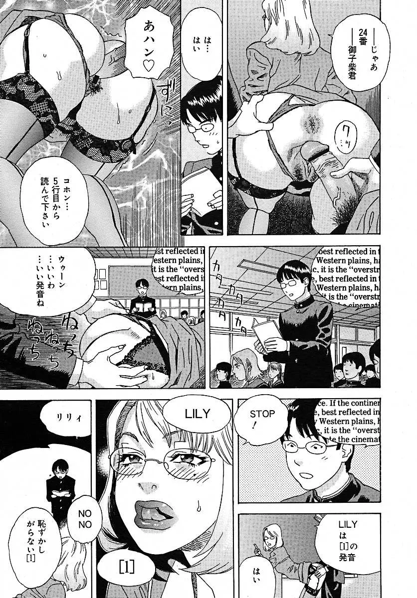 웹툰 이미지 335