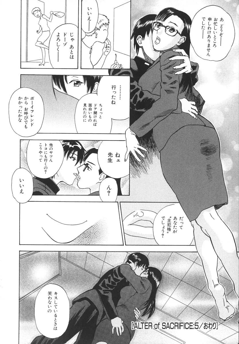 웹툰 이미지 162