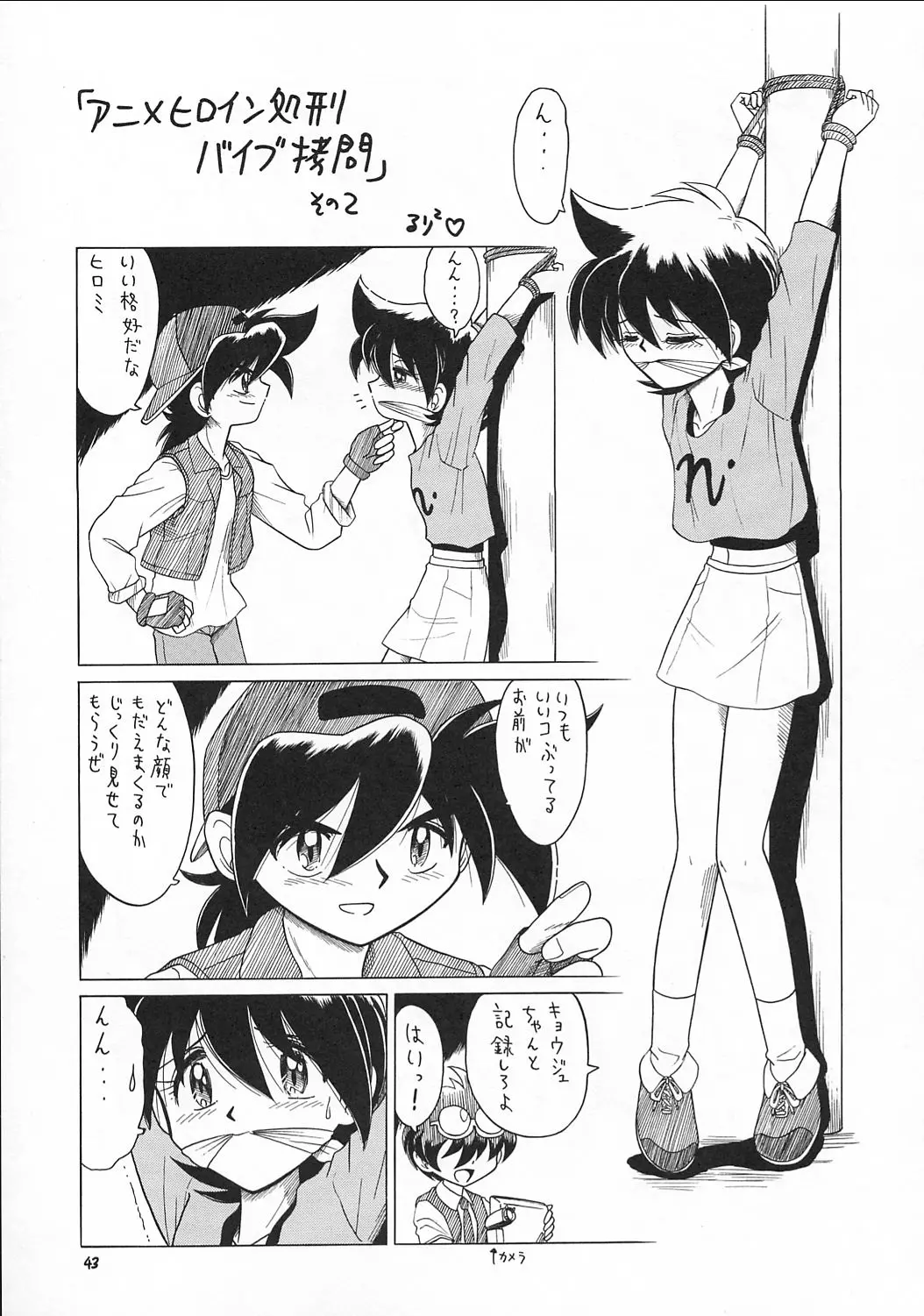 웹툰 이미지 41