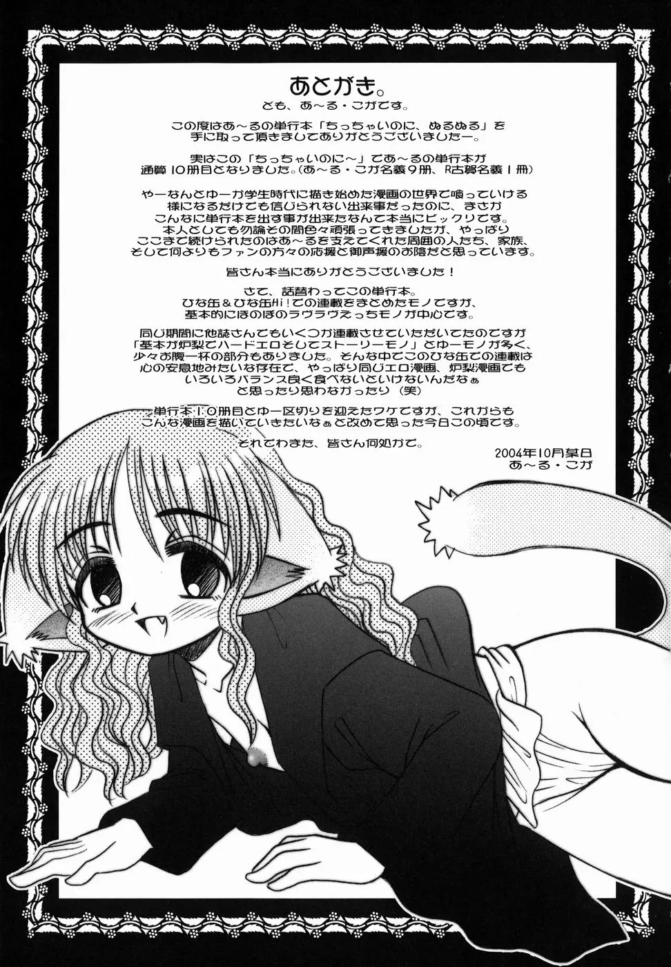 웹툰 이미지 182