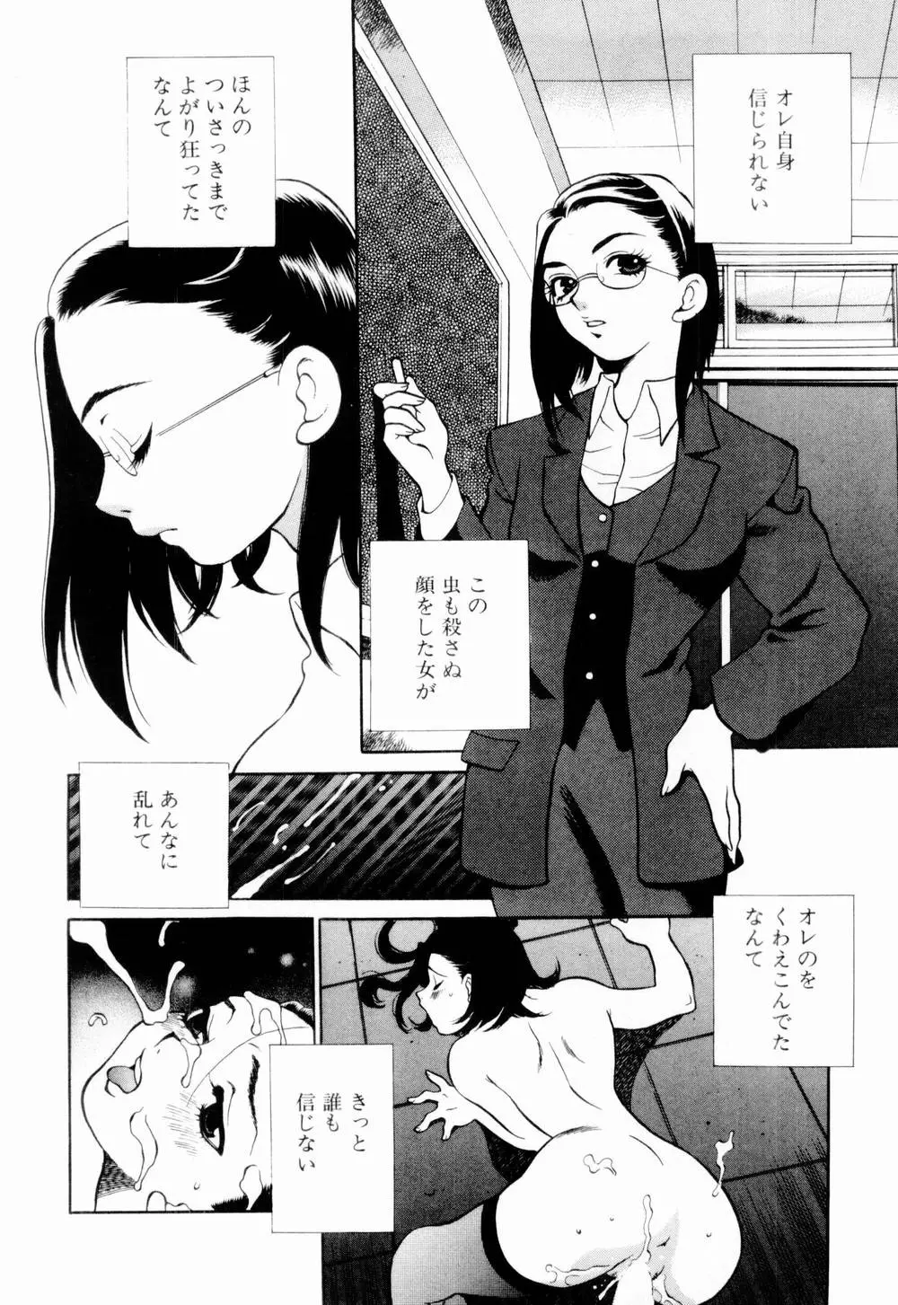 웹툰 이미지 159