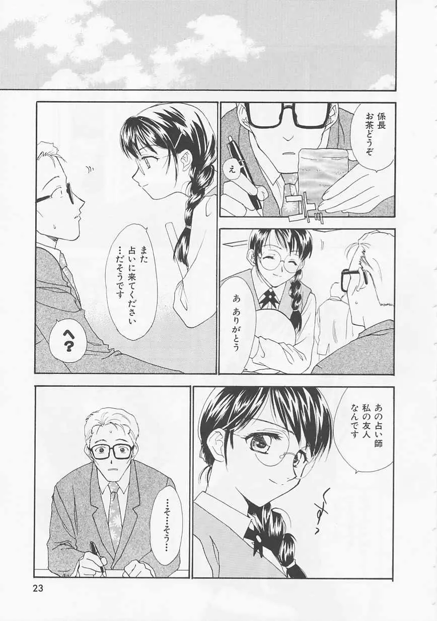 웹툰 이미지 22