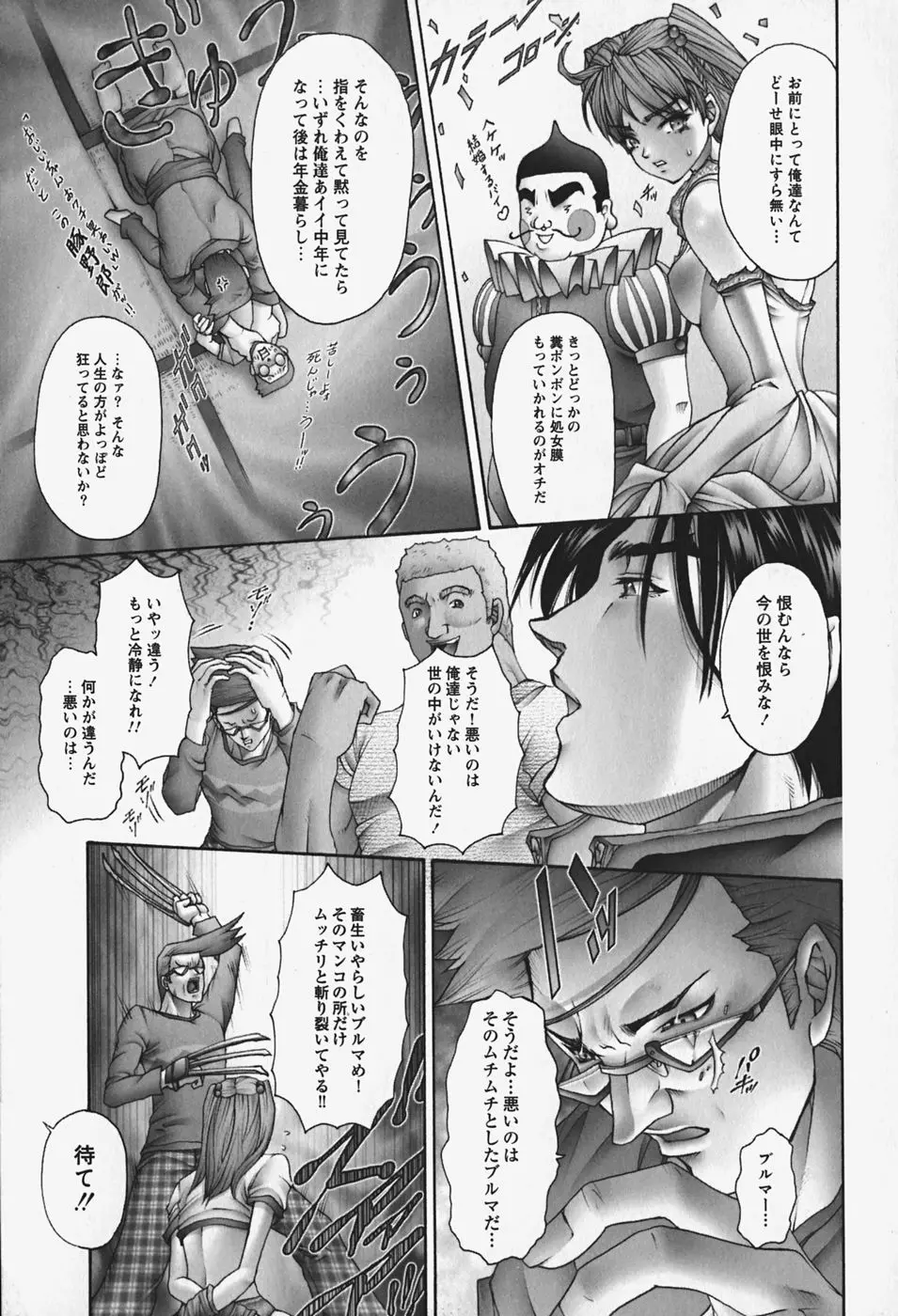 웹툰 이미지 43