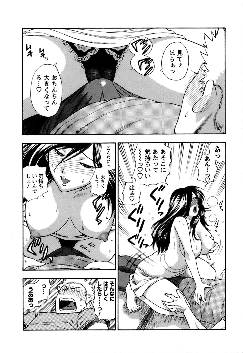 웹툰 이미지 124
