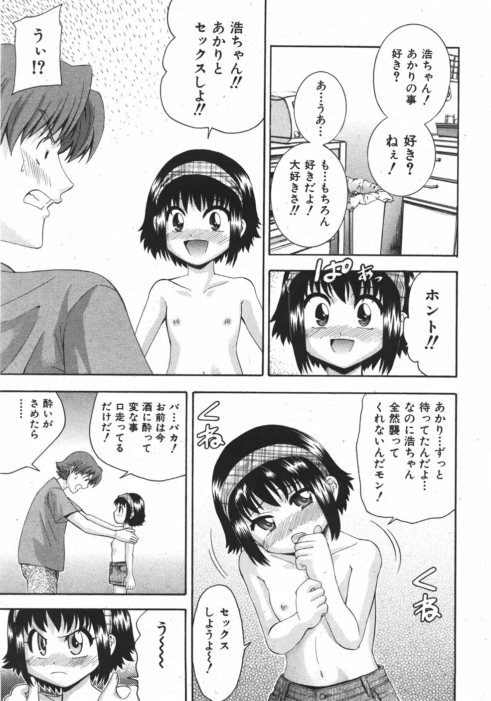 웹툰 이미지 12