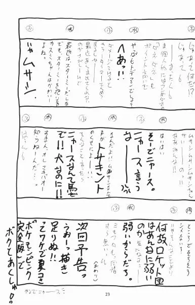 웹툰 이미지 15
