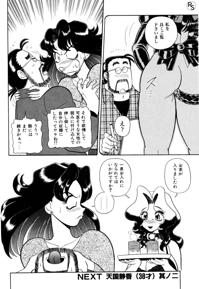 웹툰 이미지 68
