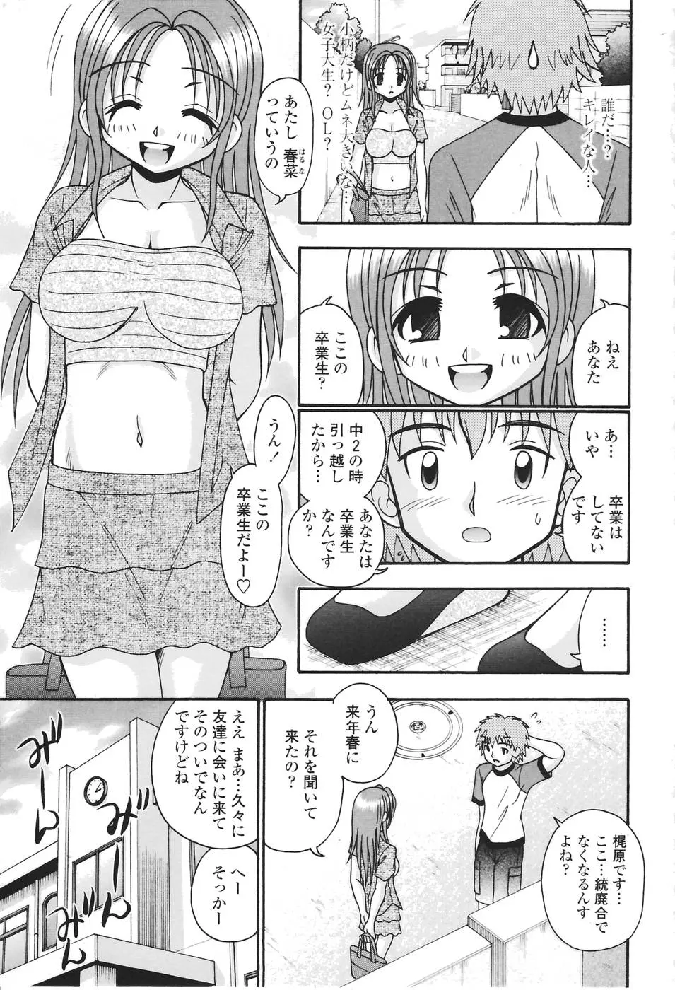 웹툰 이미지 71
