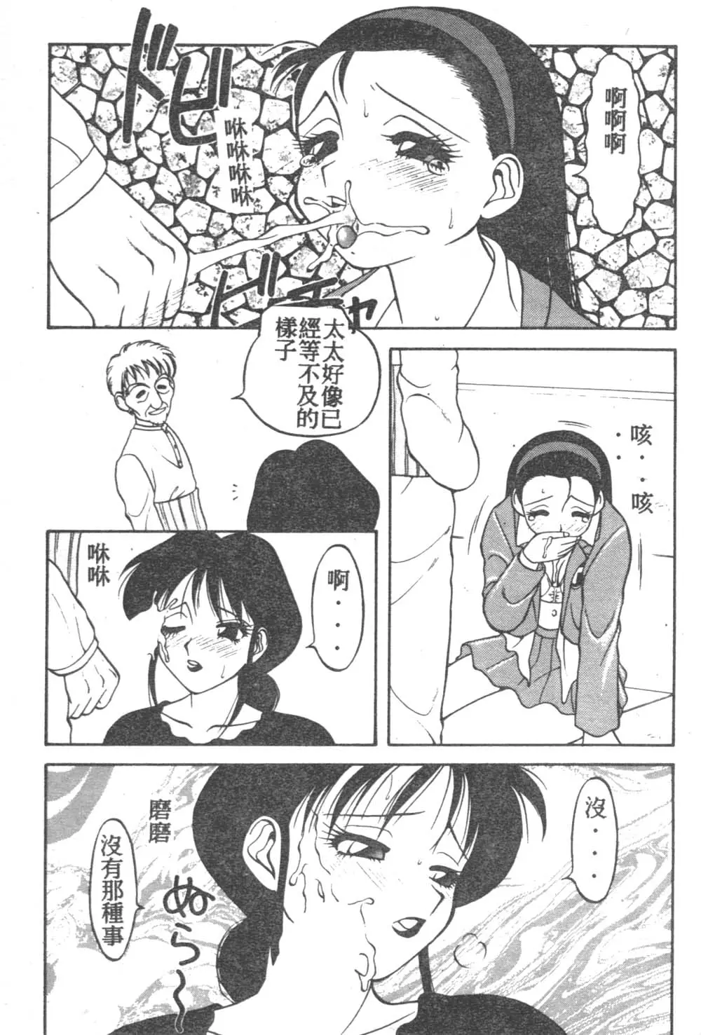 웹툰 이미지 116
