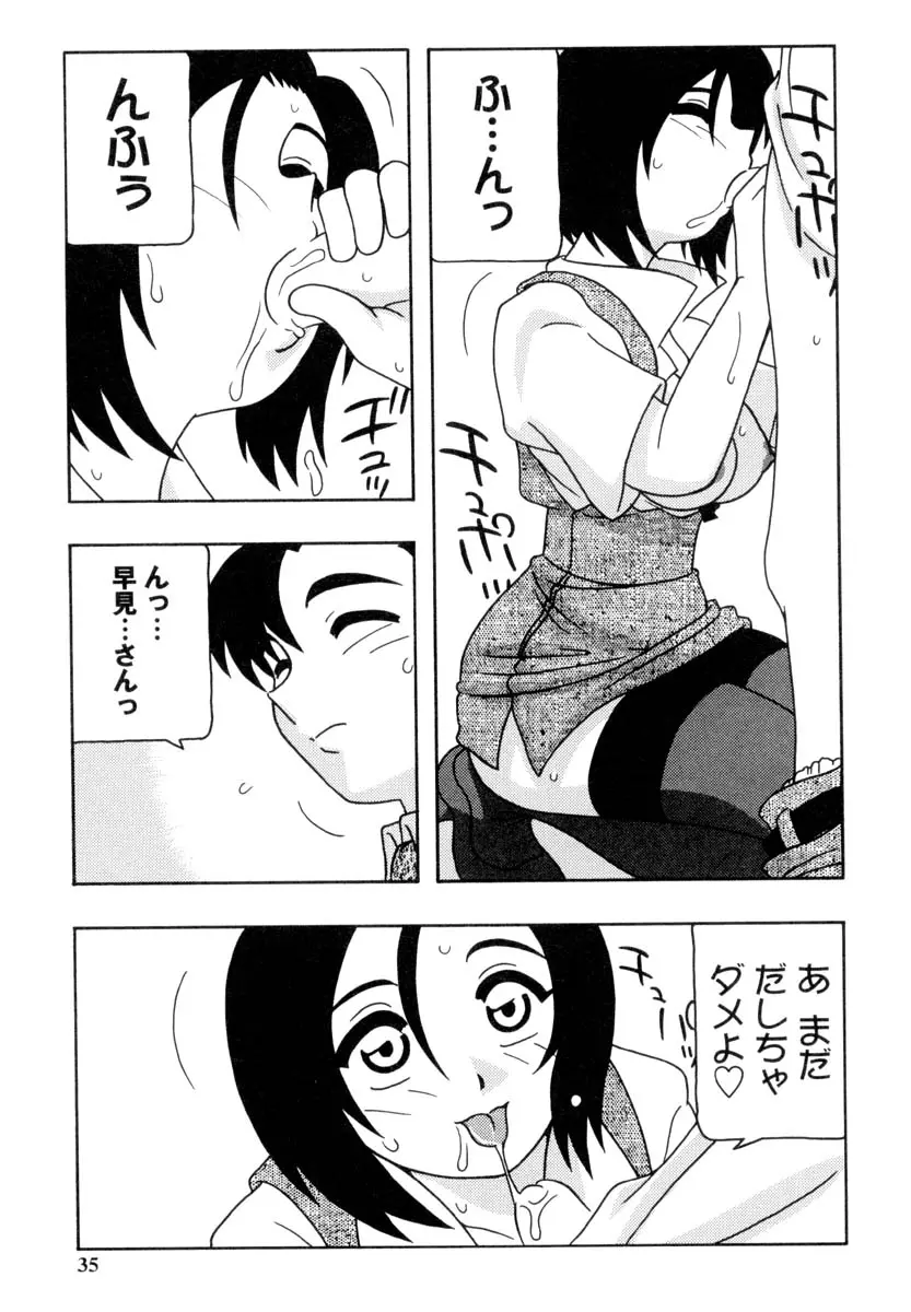 웹툰 이미지 33