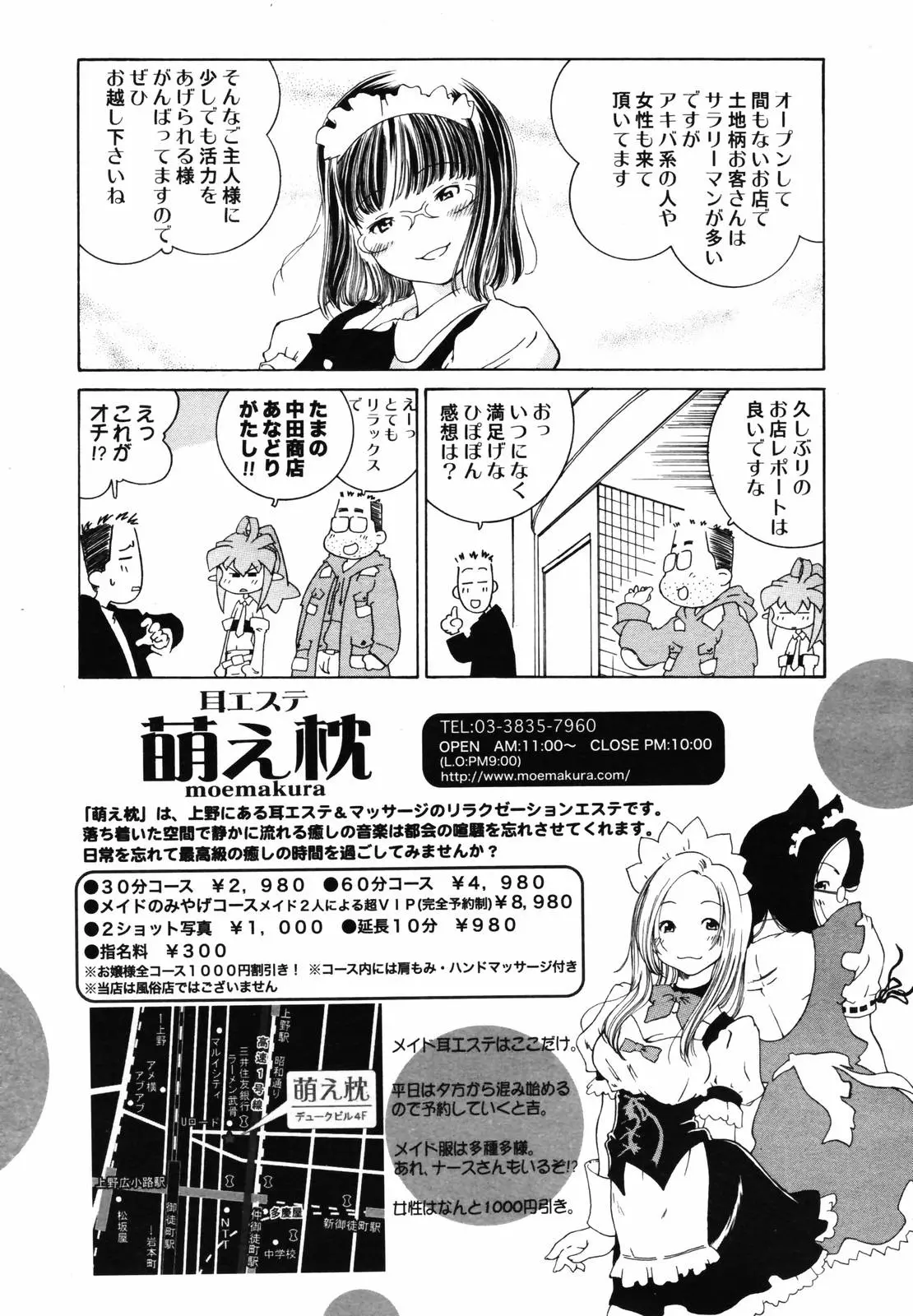 웹툰 이미지 316