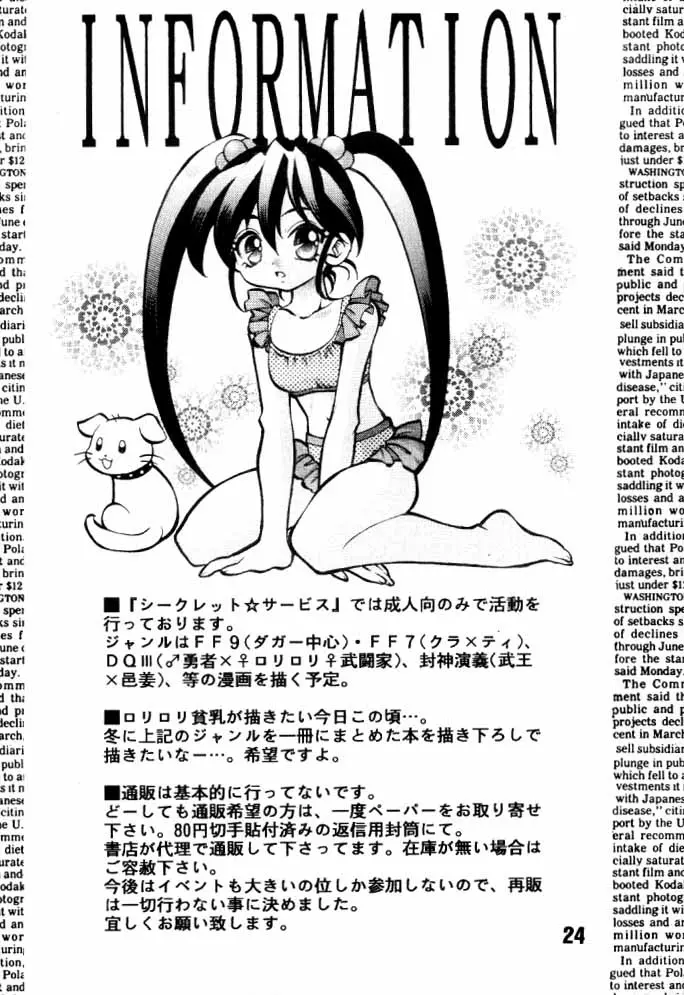 웹툰 이미지 22