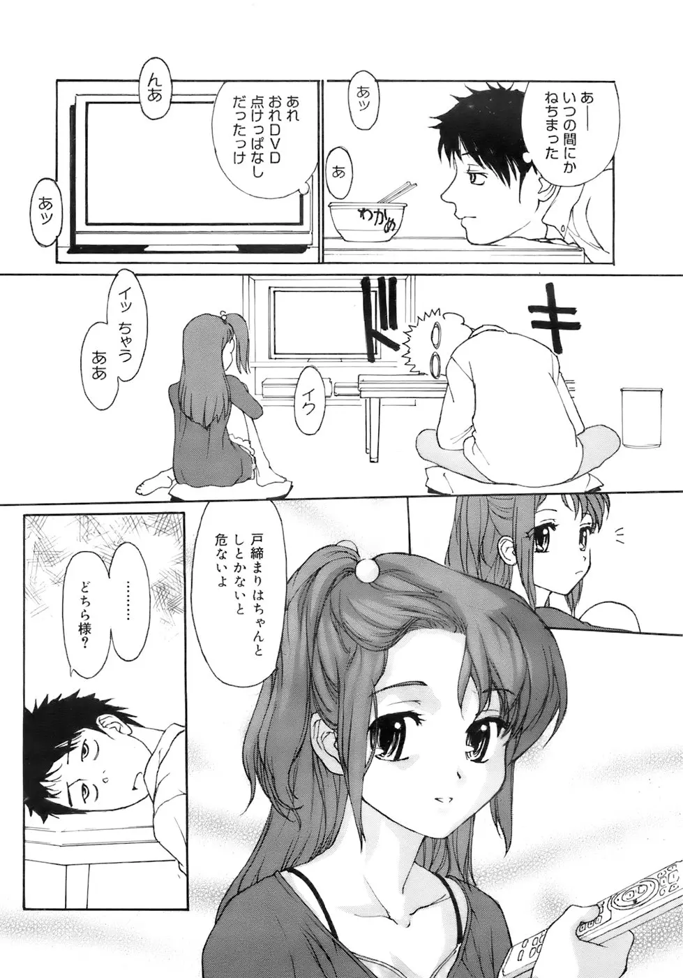 웹툰 이미지 341