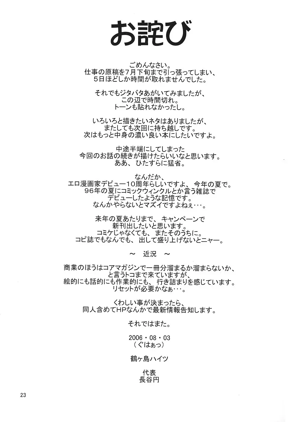 웹툰 이미지 21
