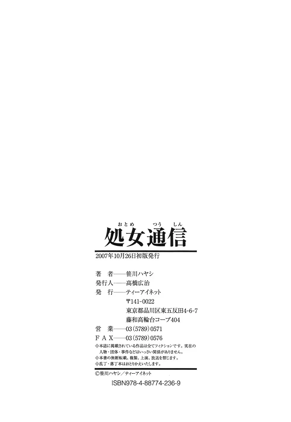웹툰 이미지 221