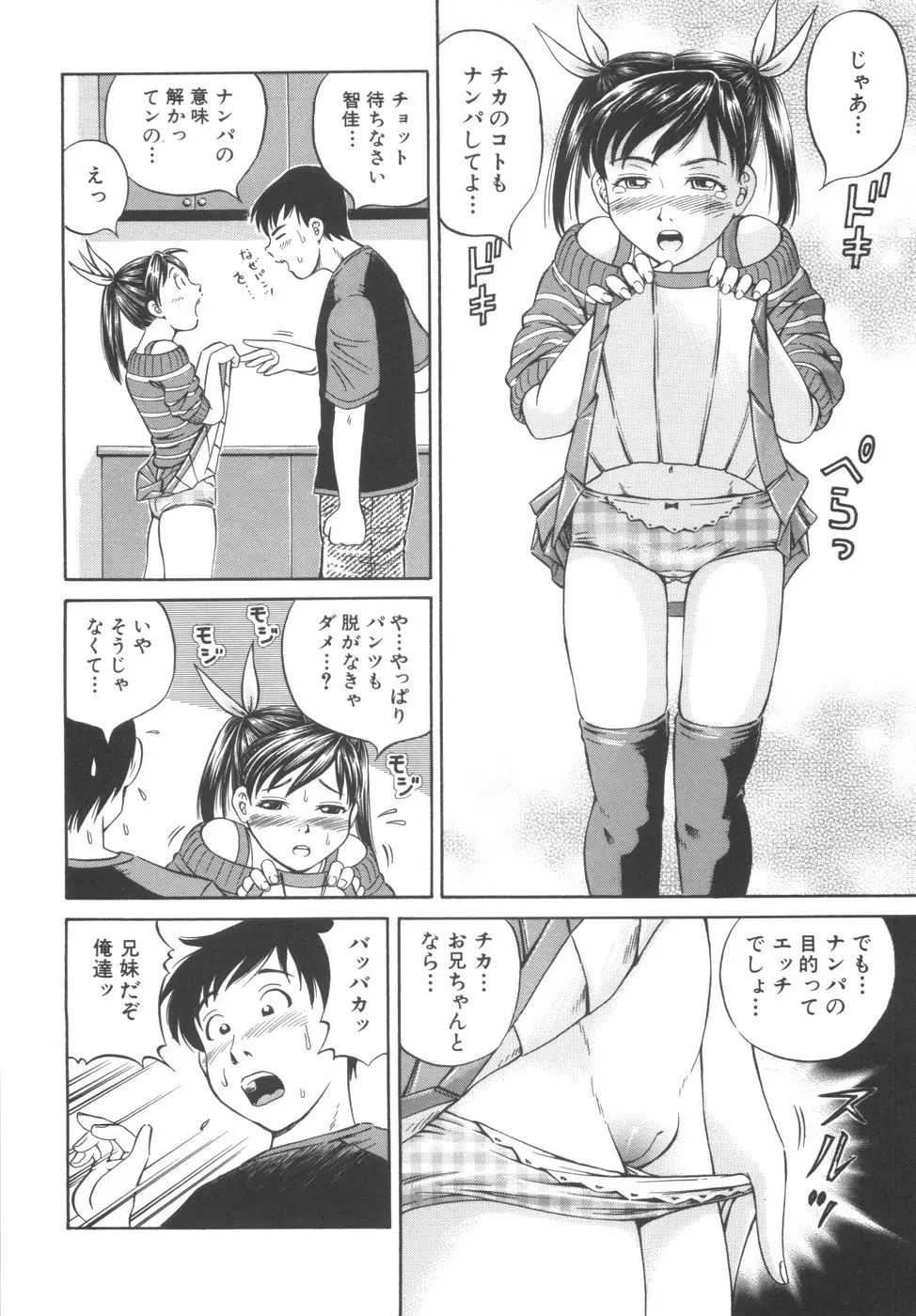 웹툰 이미지 11