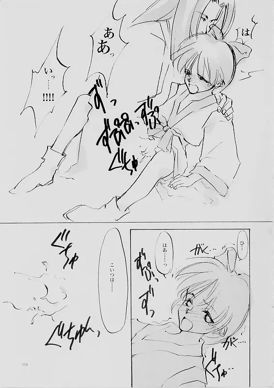 웹툰 이미지 111