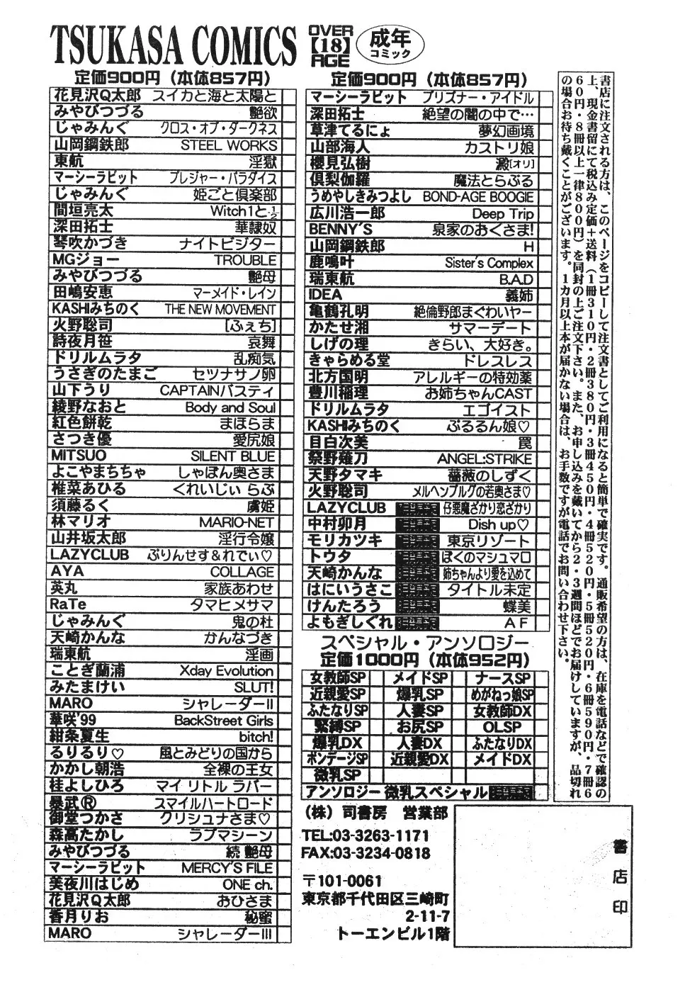 웹툰 이미지 186