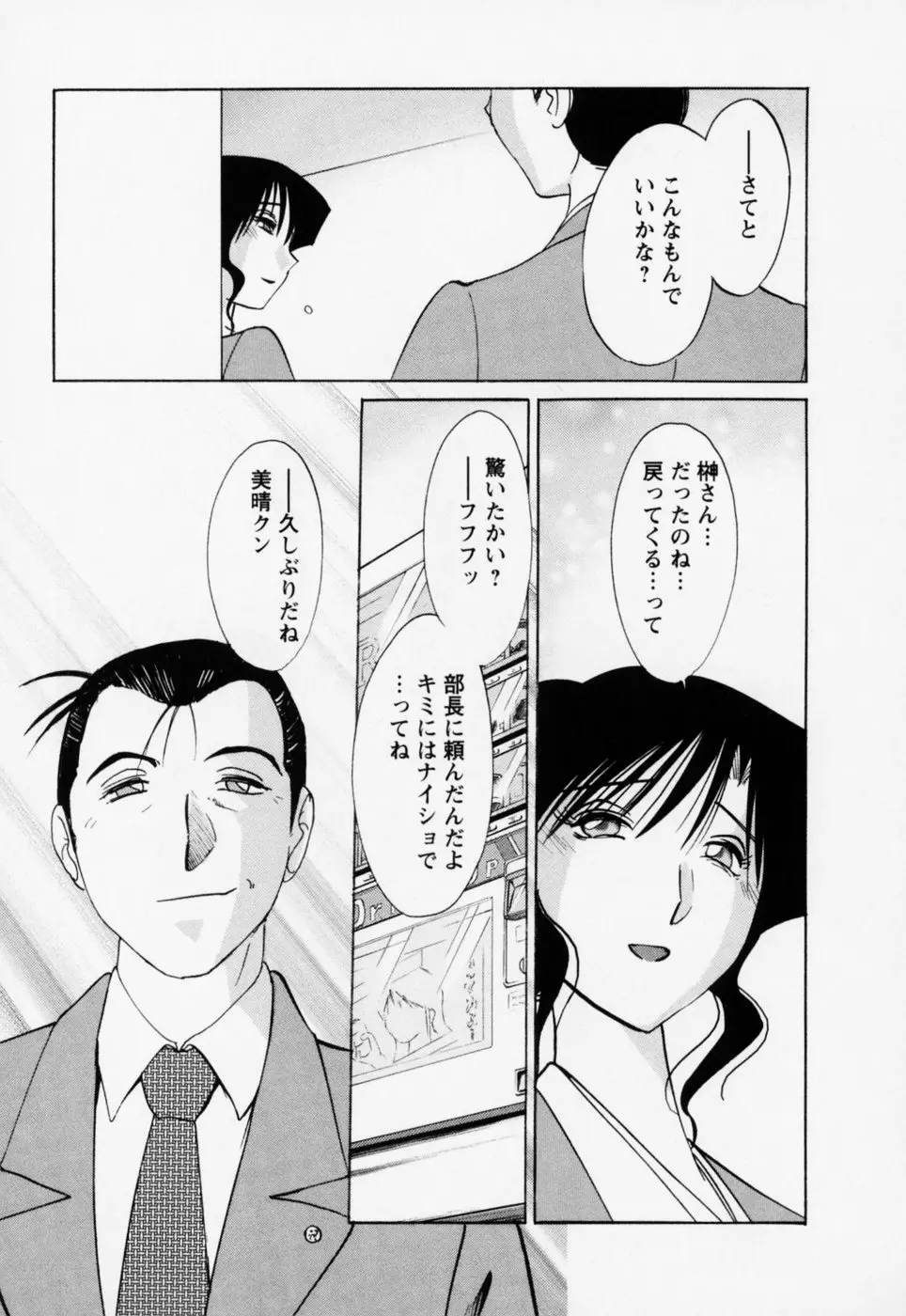 웹툰 이미지 30