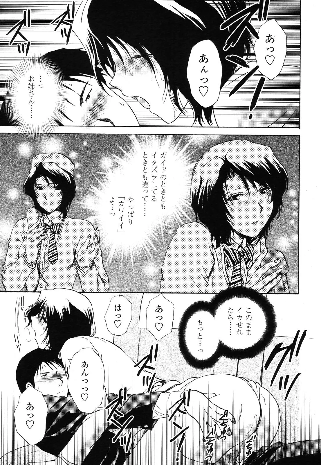 웹툰 이미지 274