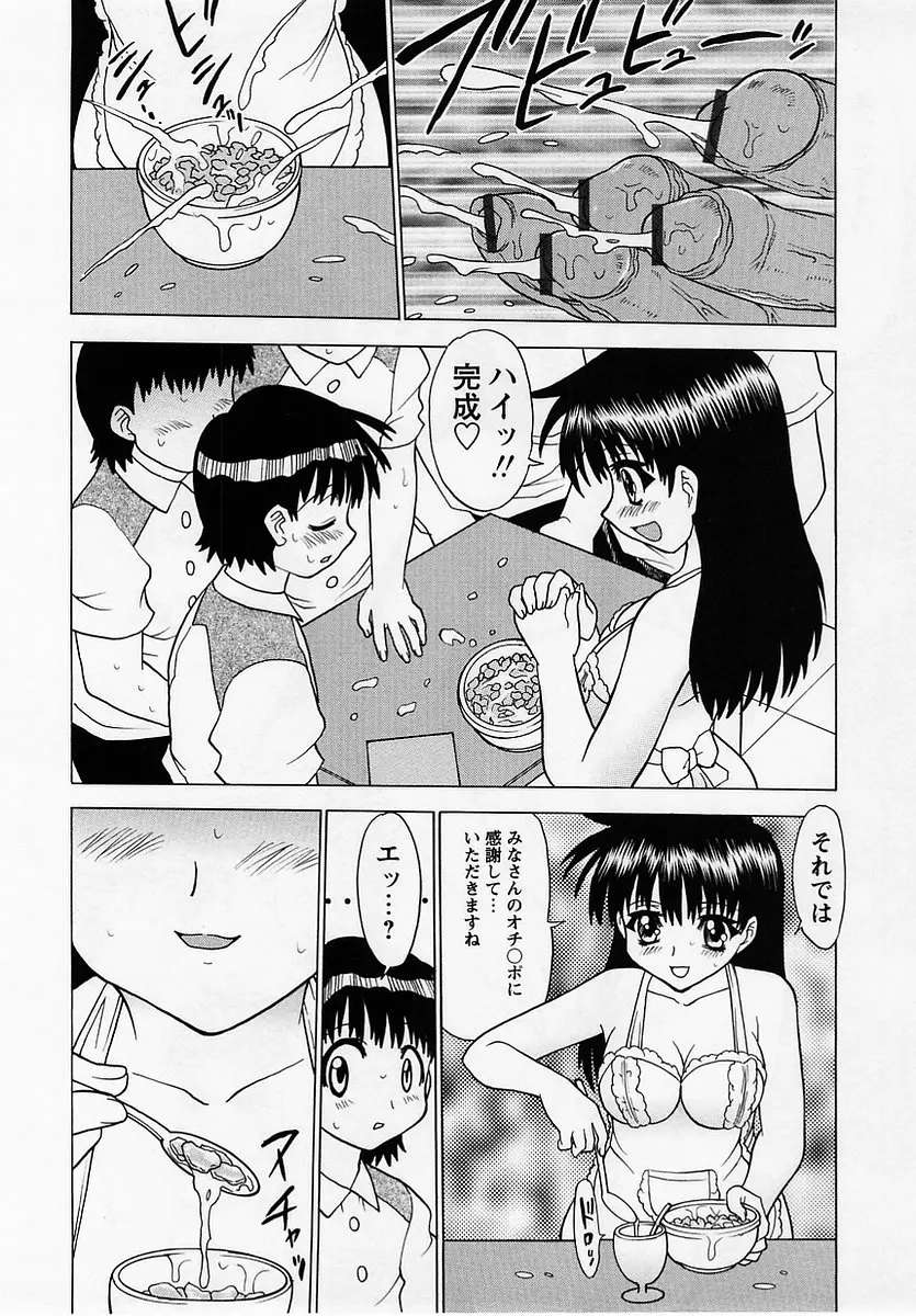 웹툰 이미지 213