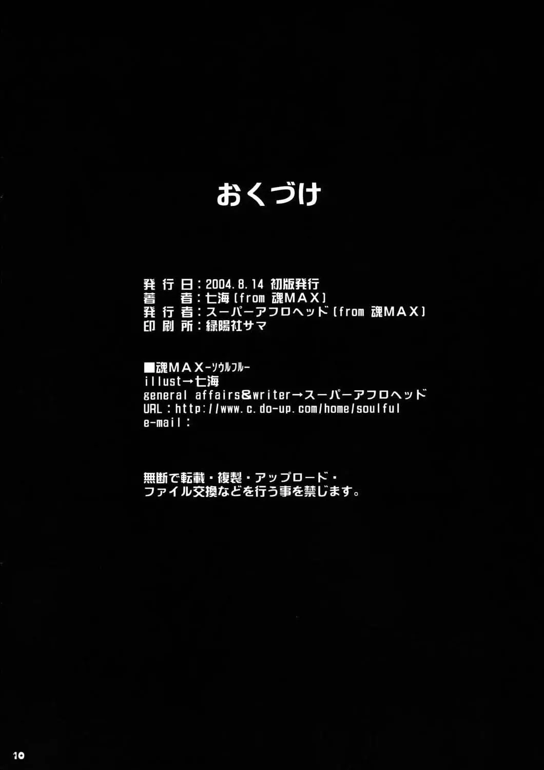 웹툰 이미지 8