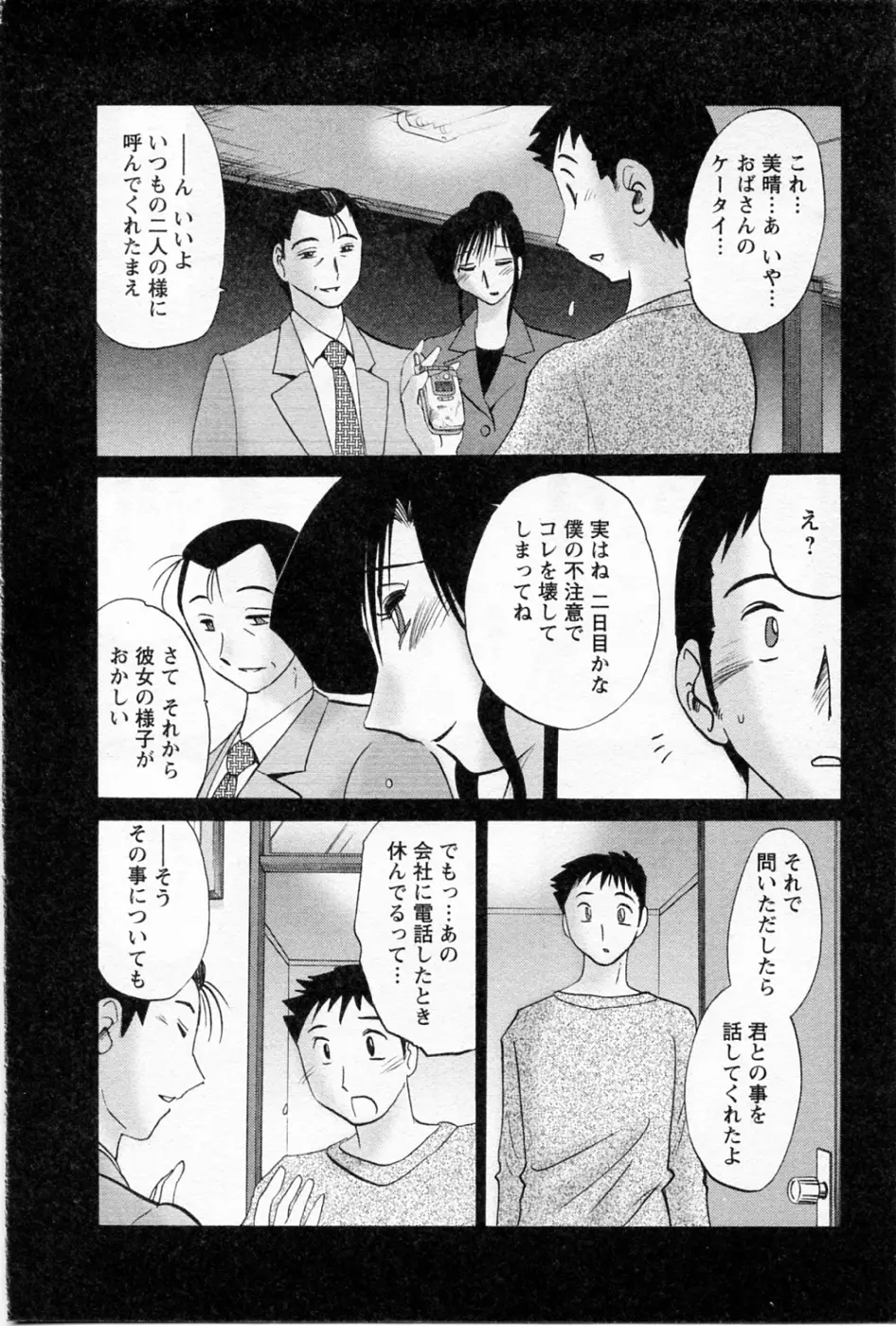 웹툰 이미지 33