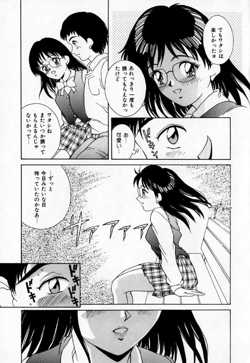 웹툰 이미지 151