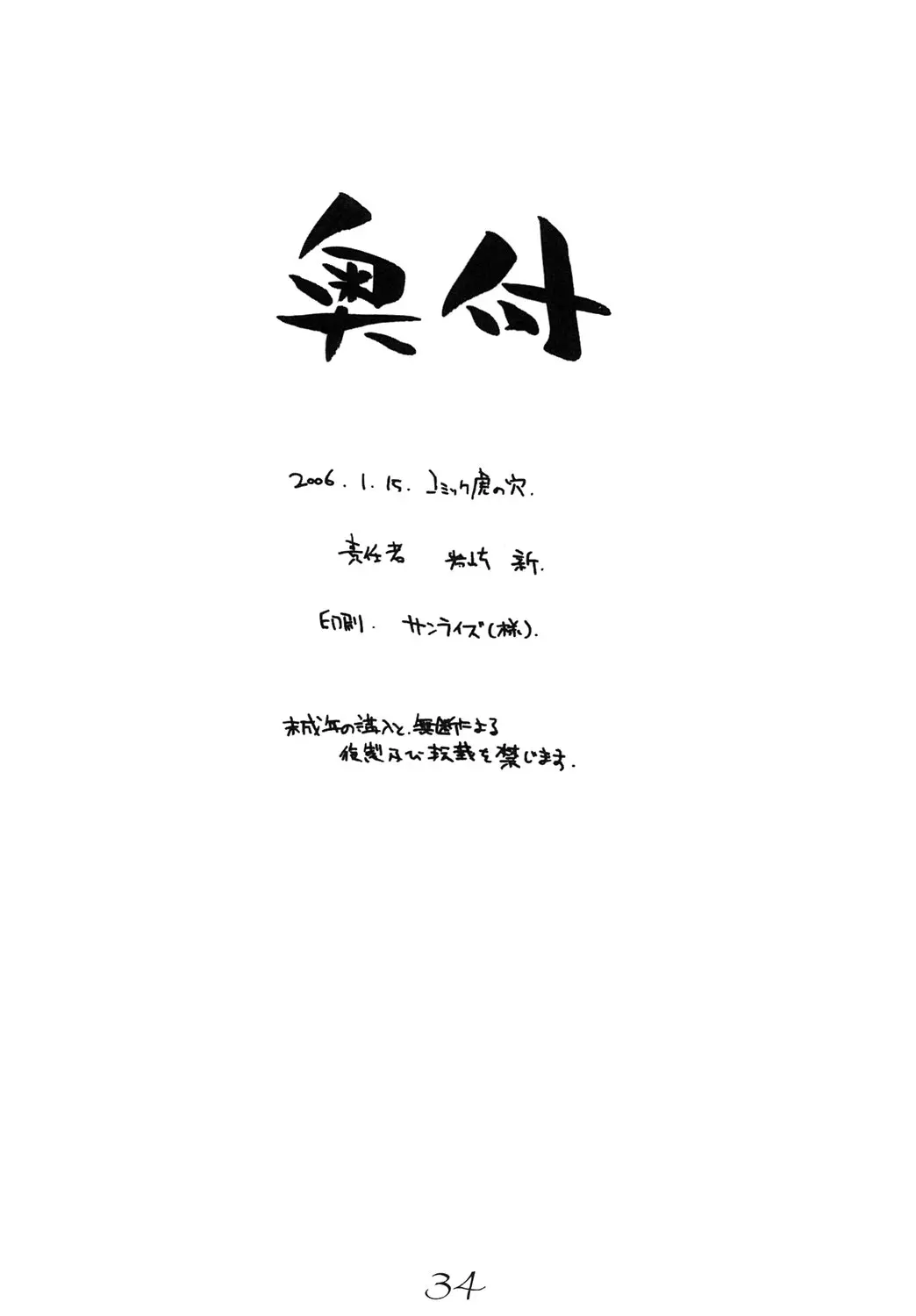 웹툰 이미지 32