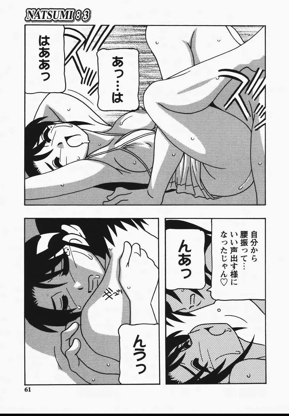 웹툰 이미지 62