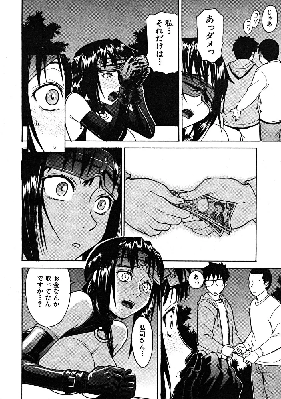 웹툰 이미지 367