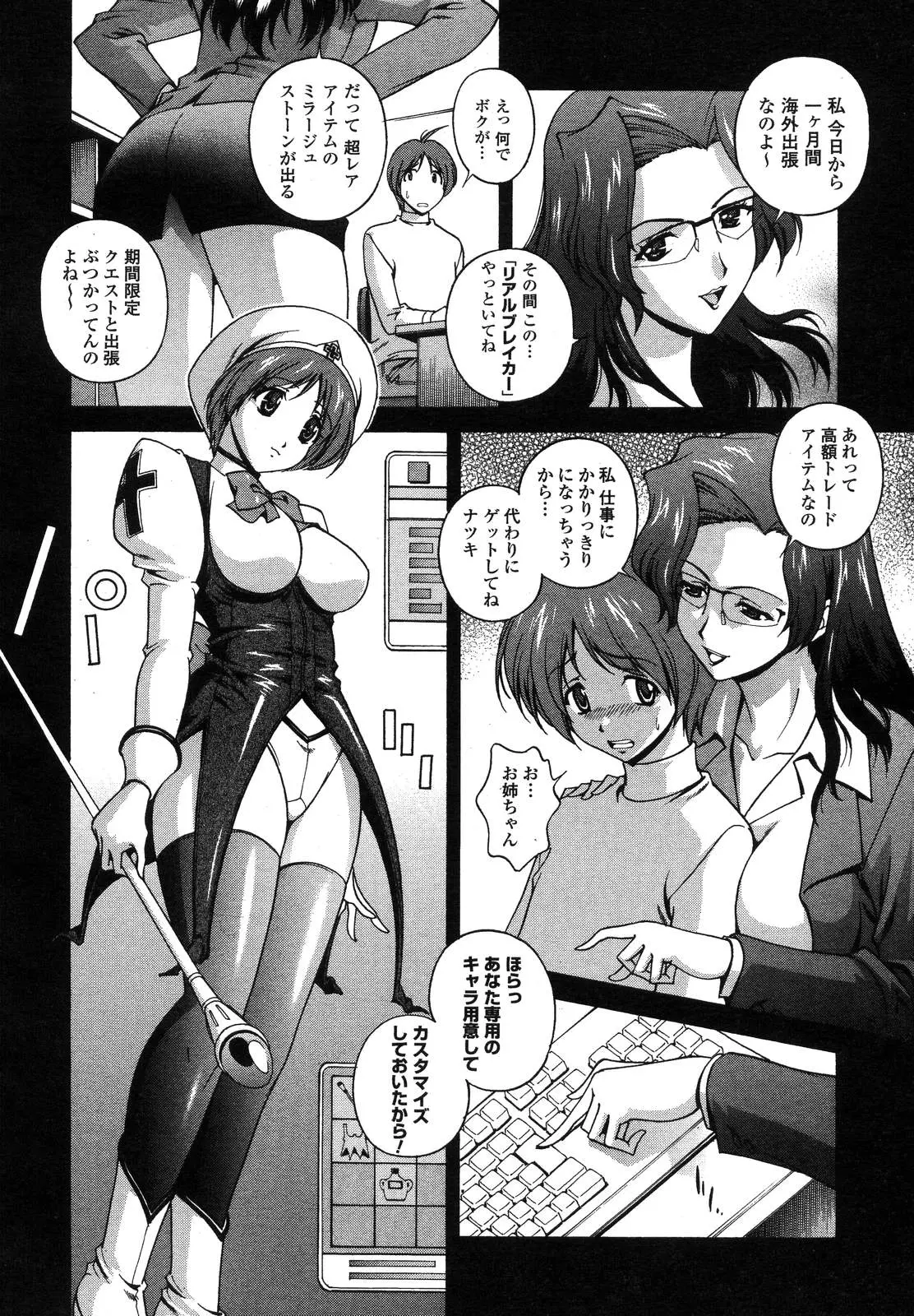 웹툰 이미지 127