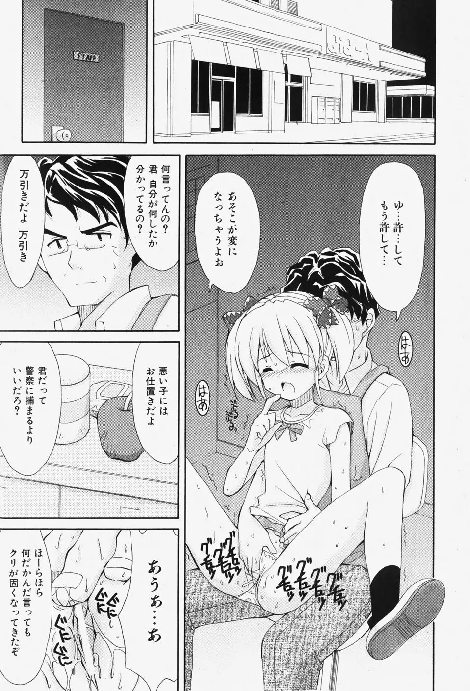 웹툰 이미지 101