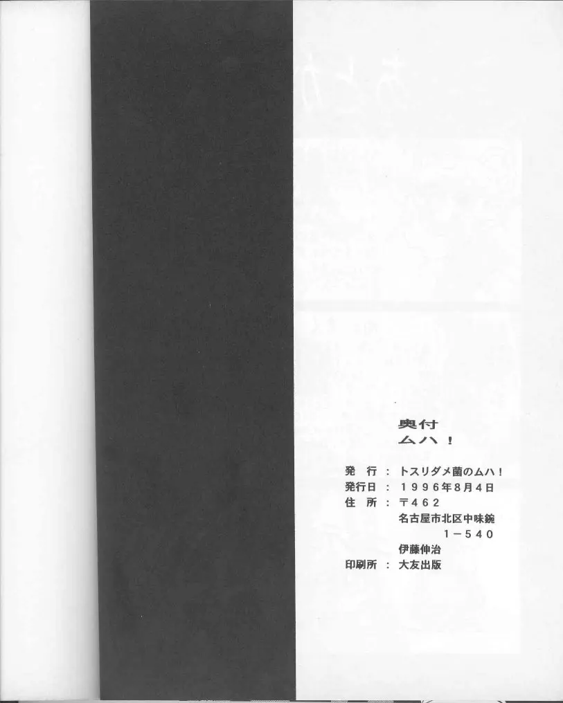 웹툰 이미지 56
