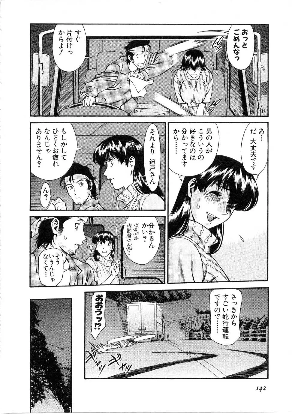 웹툰 이미지 142