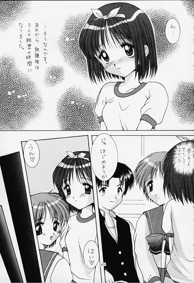 웹툰 이미지 35