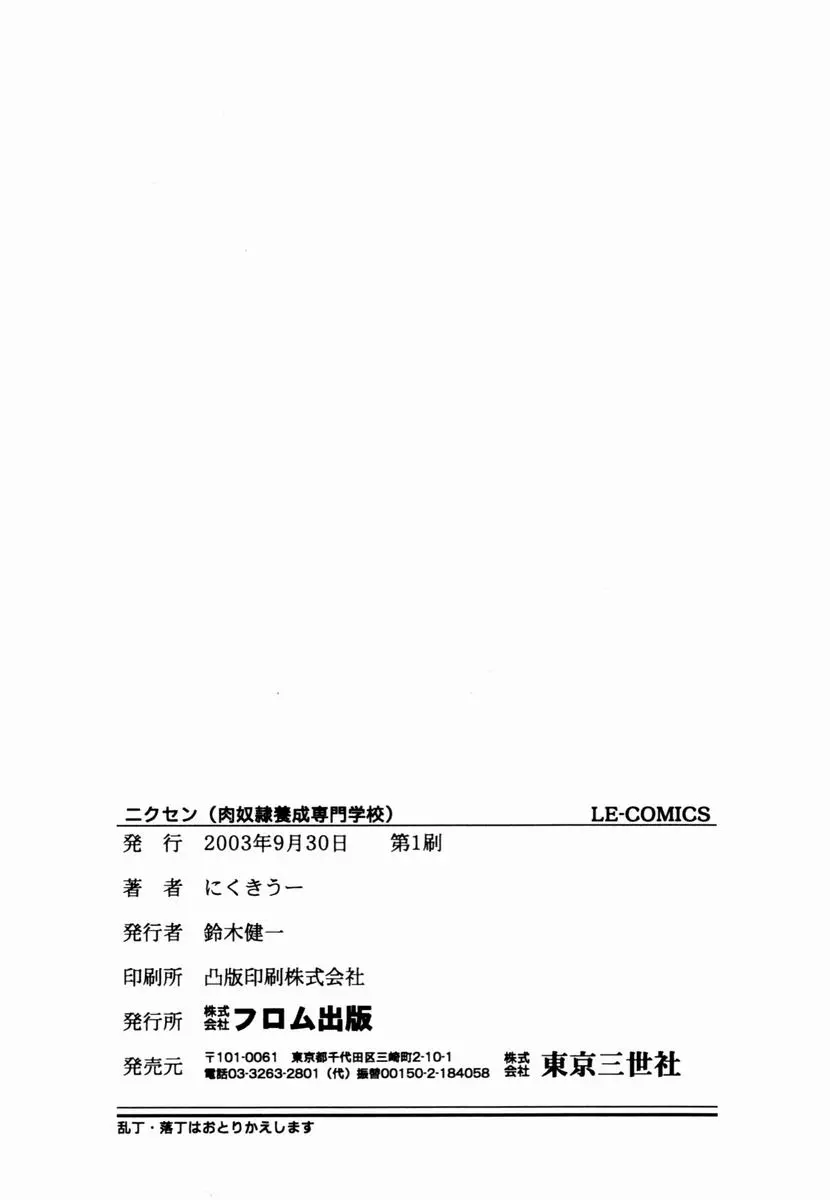 웹툰 이미지 166