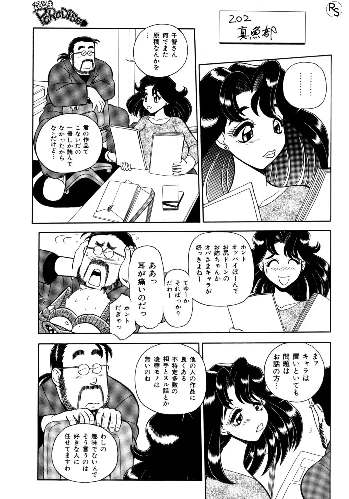 웹툰 이미지 56