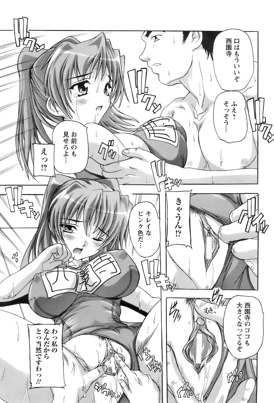 웹툰 이미지 293