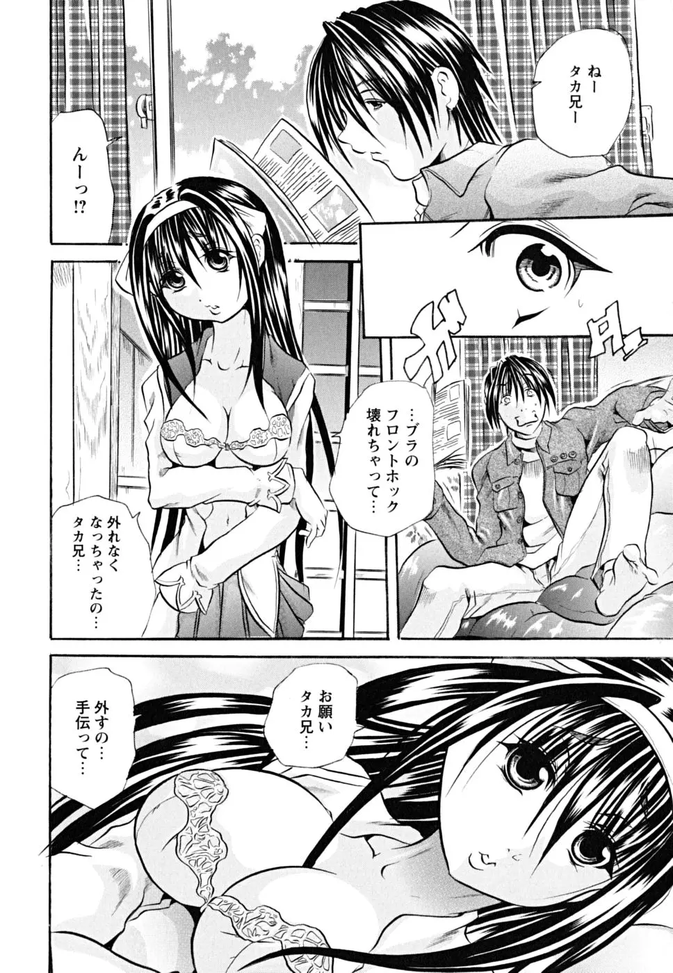 웹툰 이미지 184