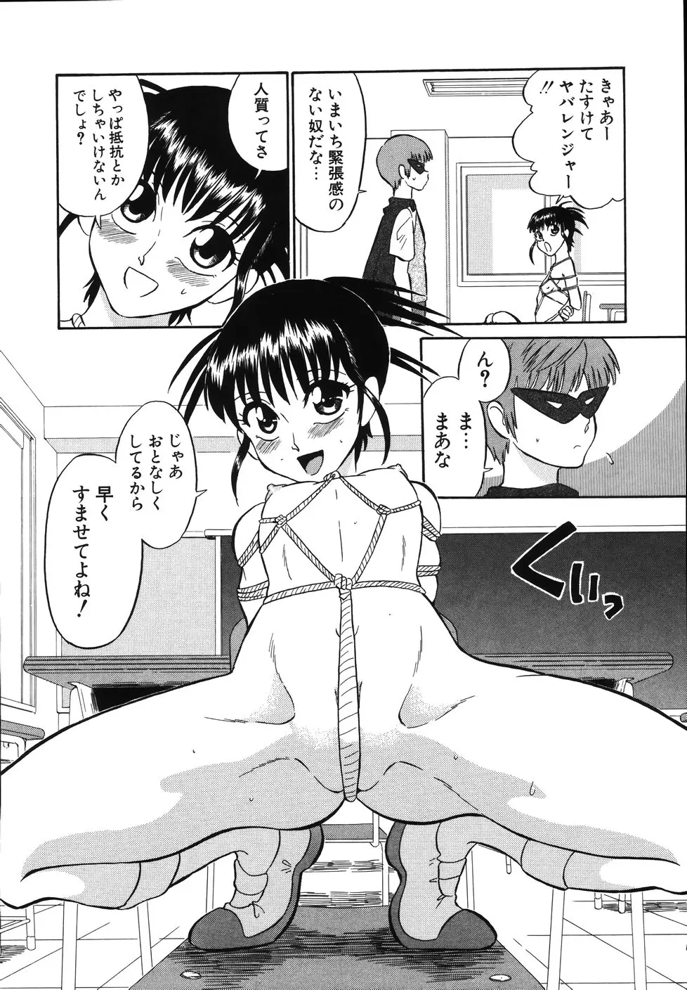 웹툰 이미지 153