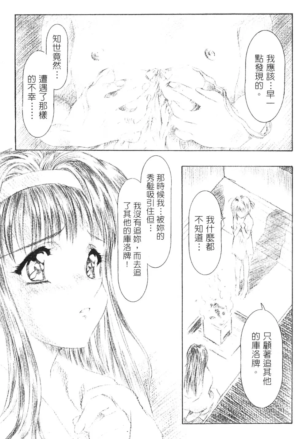 웹툰 이미지 47
