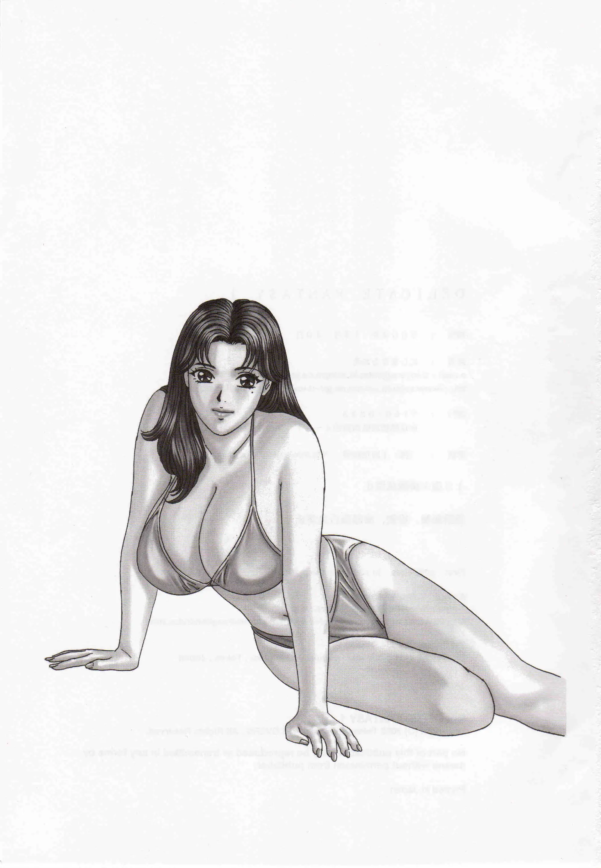 웹툰 이미지 41