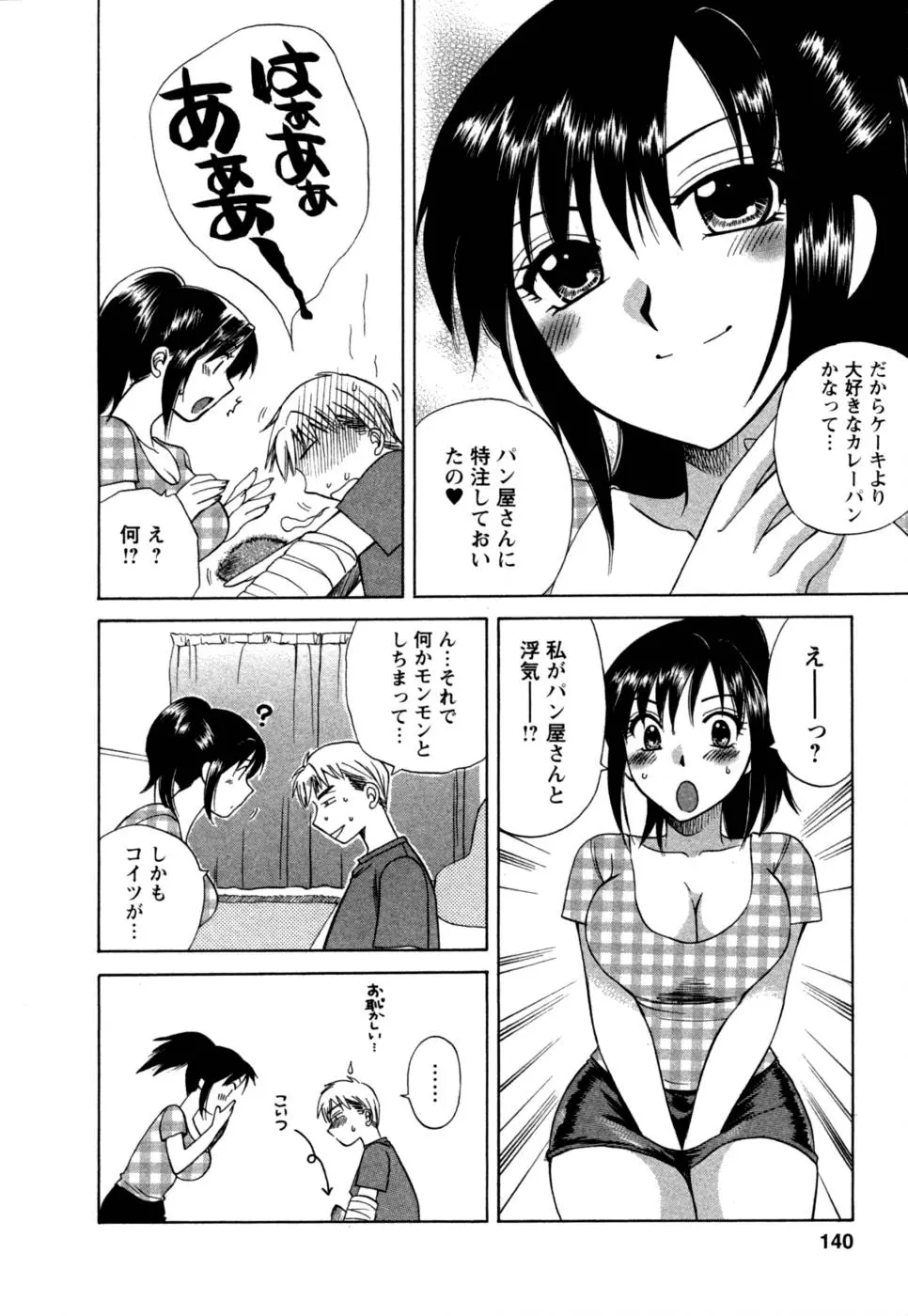웹툰 이미지 140