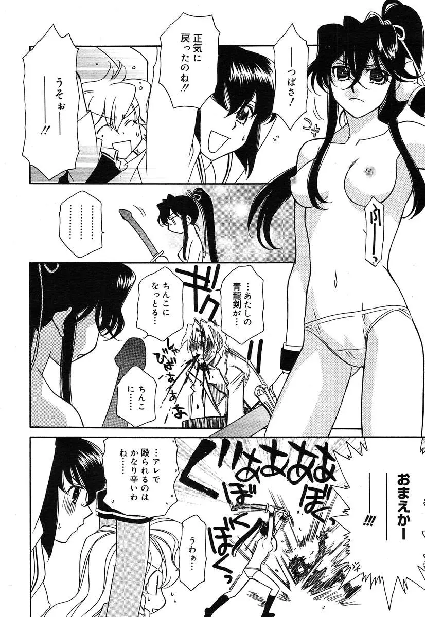 웹툰 이미지 323