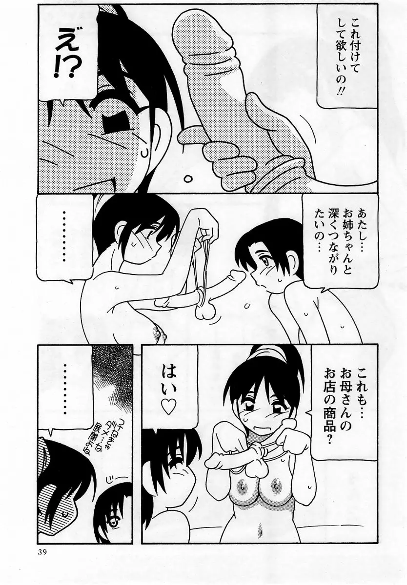 웹툰 이미지 38