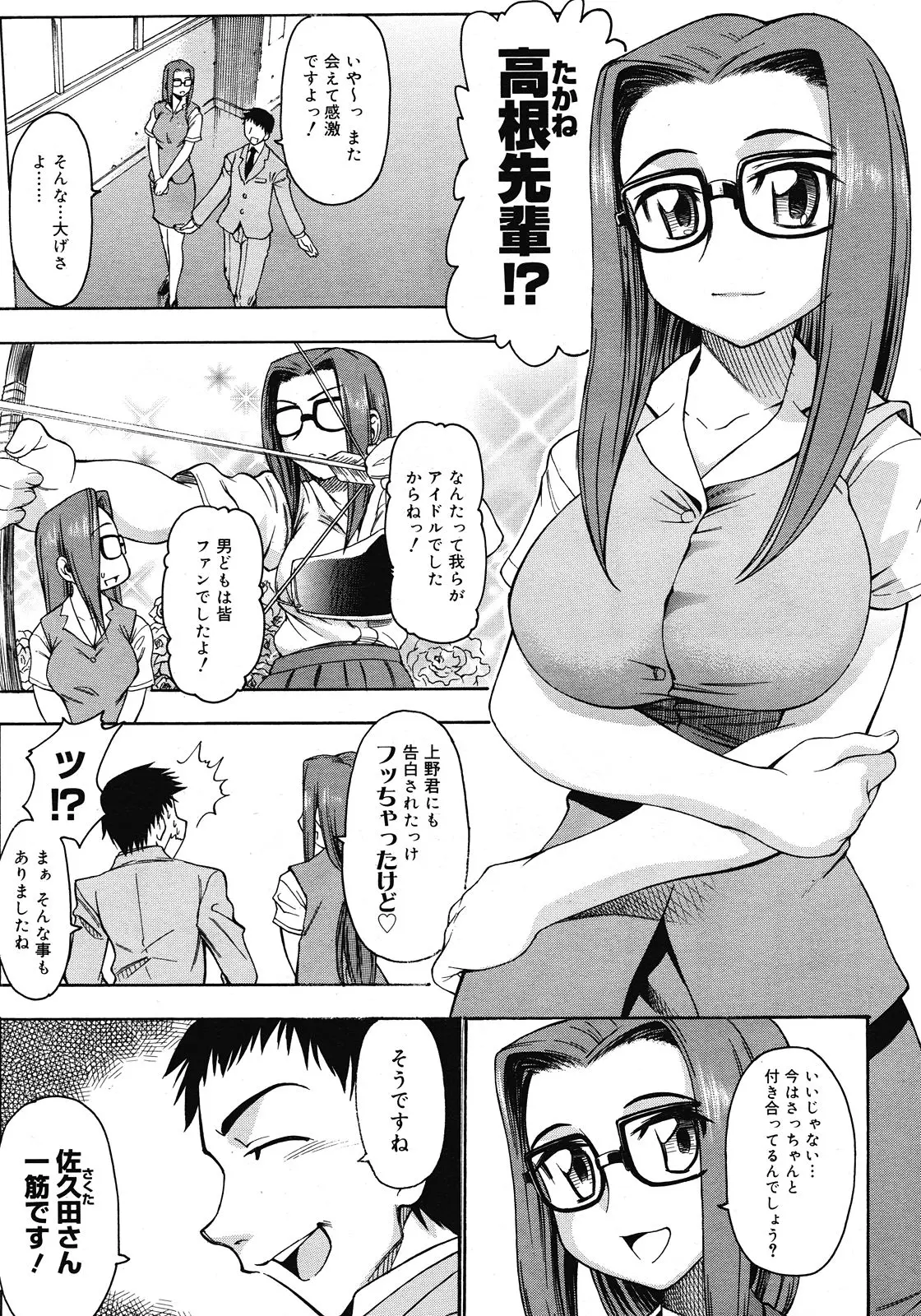 웹툰 이미지 368