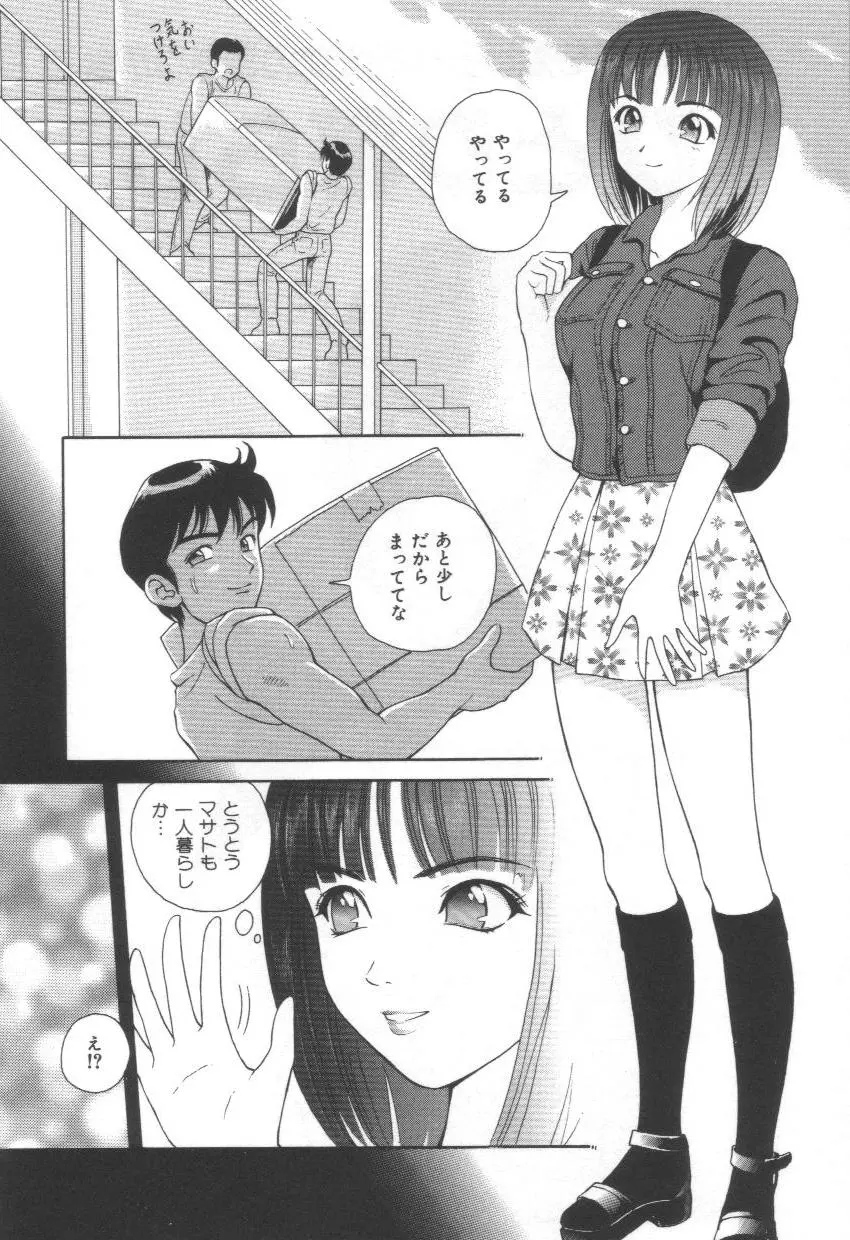 웹툰 이미지 57